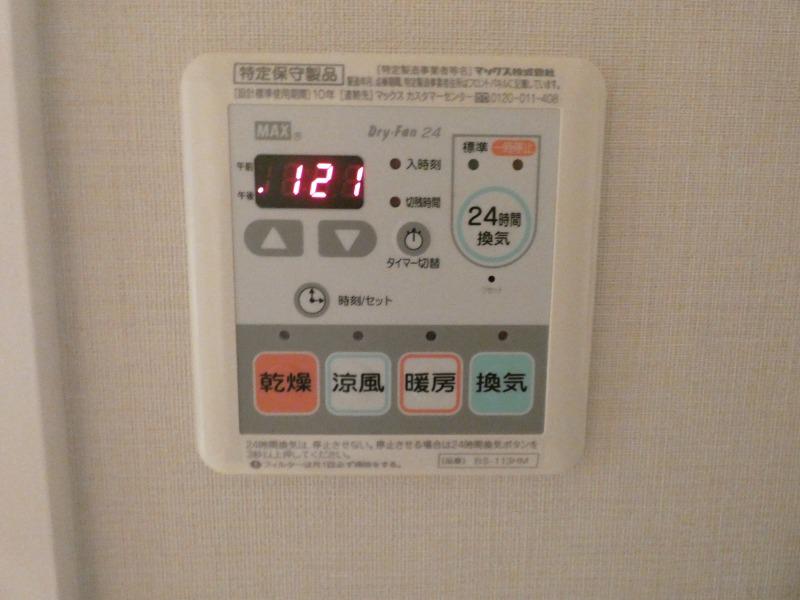 レーベンリヴァーレ町田ルージアタワー 部屋設備