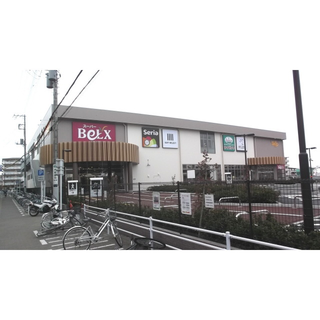 ワールドハウスA 天台駅周辺　スーパー