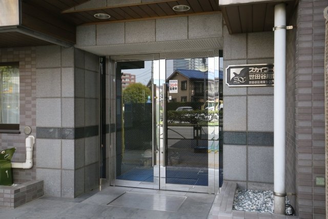 スカイコート世田谷用賀10階 エントランス