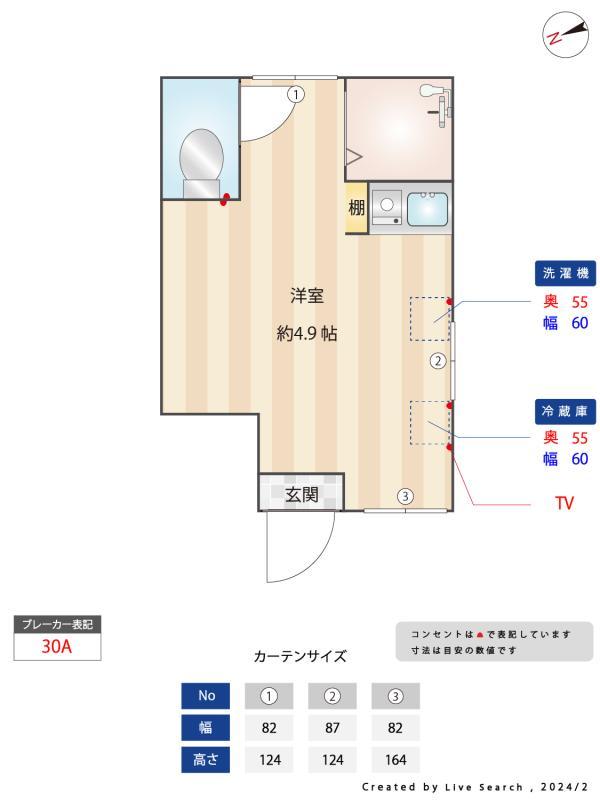 アーバンプレイス荻窪Ⅲ B棟1階 その他