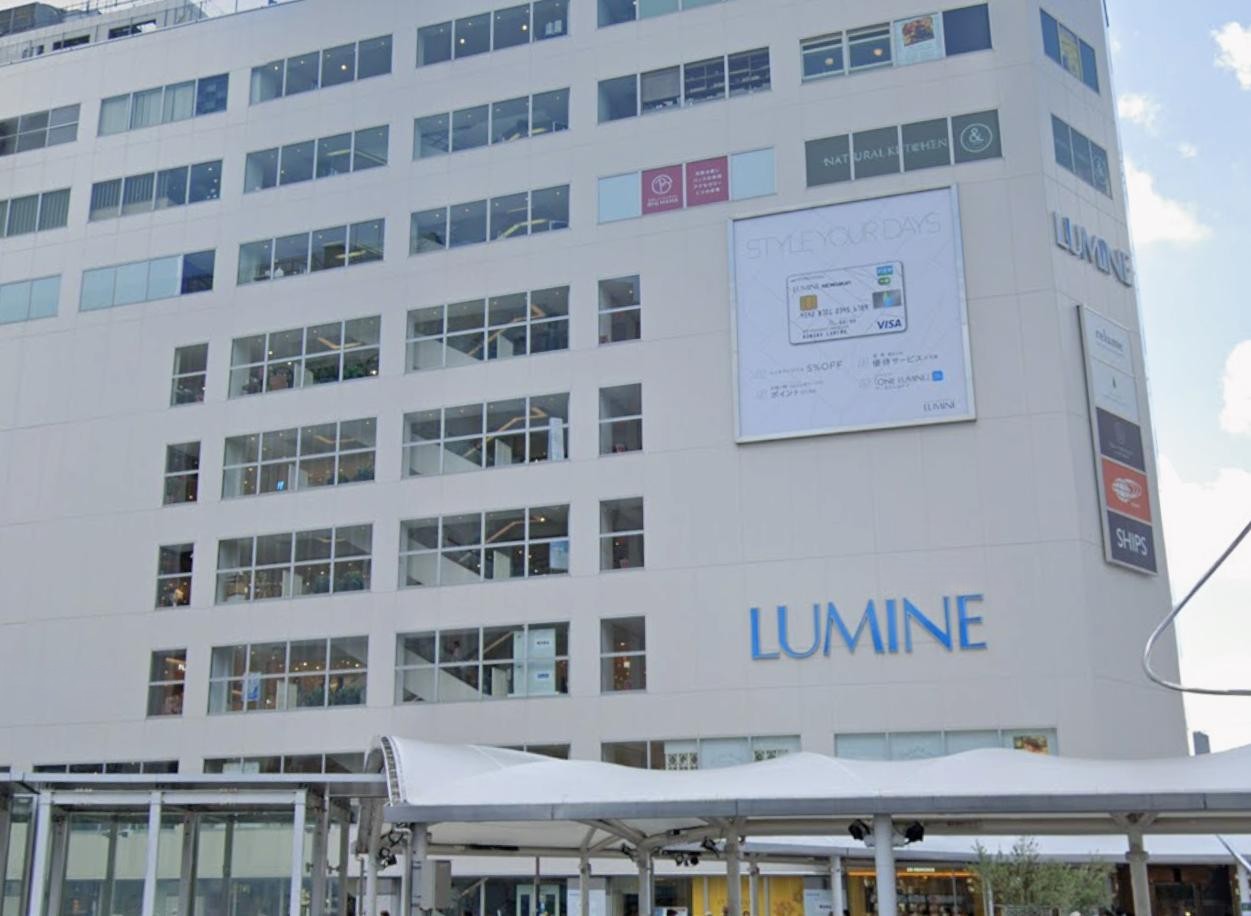 ヴィラクレイン 【ショッピングセンター】ルミネ町田まで913ｍ