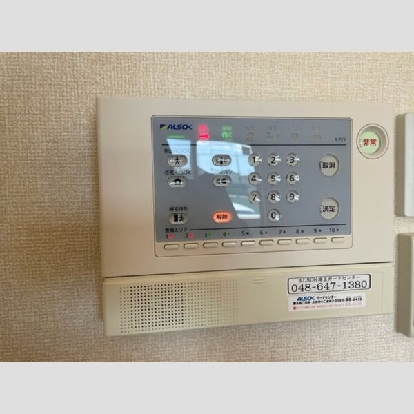 ピュアロータス　Ⅱ103号室 ALSOKホームセキュリティ