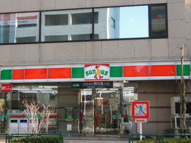 アベニュー原田 【コンビニエンスストア】「サンクス」まで198ｍ