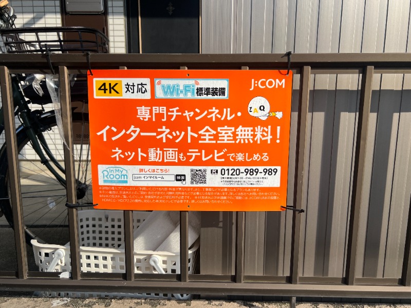 ハイツバンブーⅡ1階 部屋その他