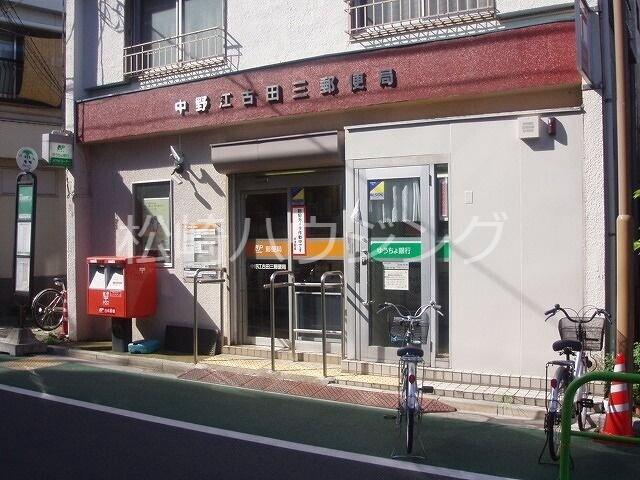 ジョイア 中野江古田三郵便局