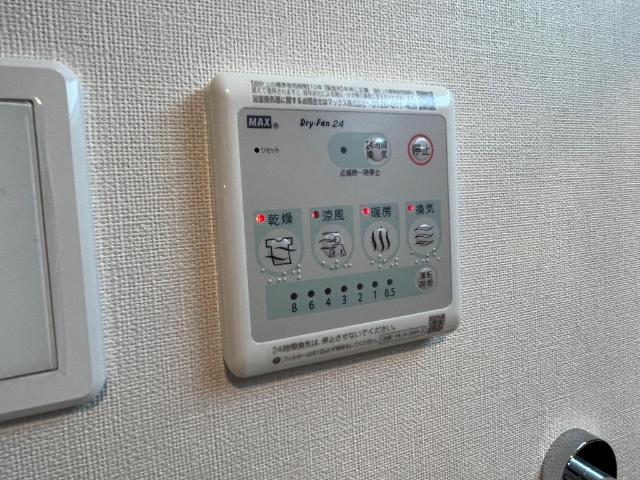 ラヴィグレイス203号室 浴室乾燥機