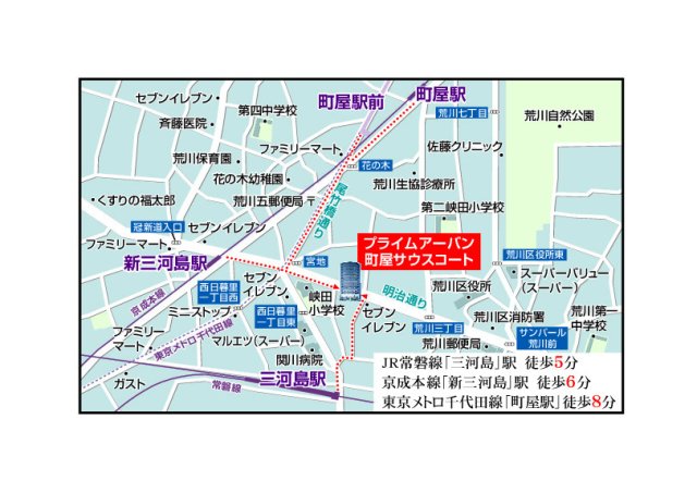 プライムアーバン町屋サウスコート205号室 null