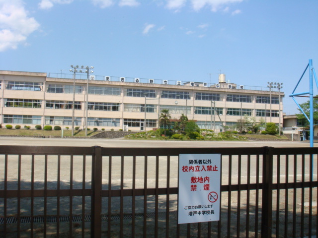 フェリシア102号室 あきる野市立増戸中学校まで102ｍ