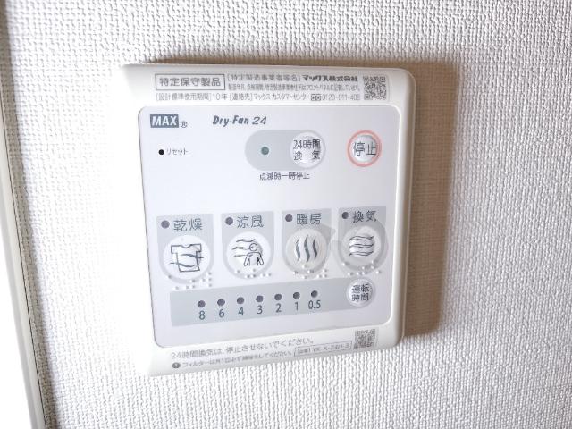 ファーストプラザ・西大宮 24時間換気