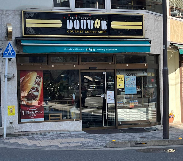 中央区新川2丁目マンション 【喫茶店・カフェ】ドトールコーヒーショップ 新川1丁目店まで53ｍ