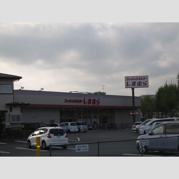 ハーベスト七番館101号室 ファッションセンターしまむら山崎店