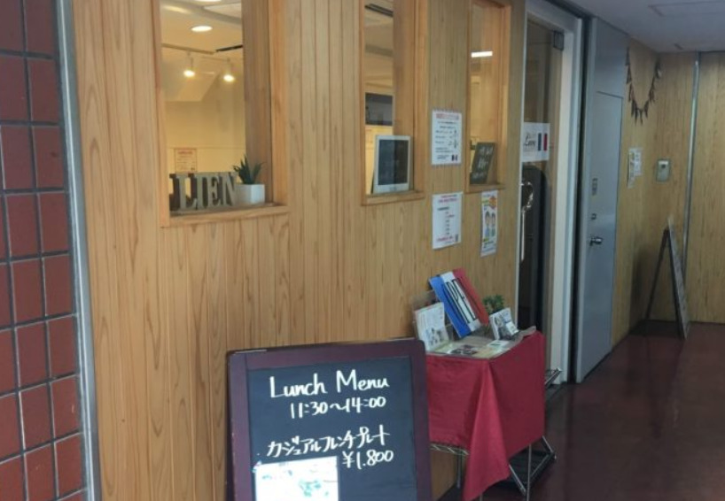 百合ヶ丘池上マンション211号室 【フランス料理】カジュアルフレンチ・リアンまで660ｍ