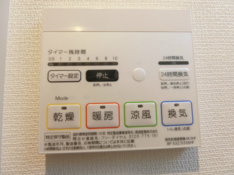 リブリ・リア コート3階 部屋設備