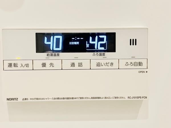 白金ザ・スカイ西棟18階 部屋設備