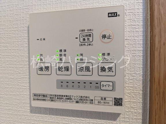 アイスタイル方南町1階 部屋その他