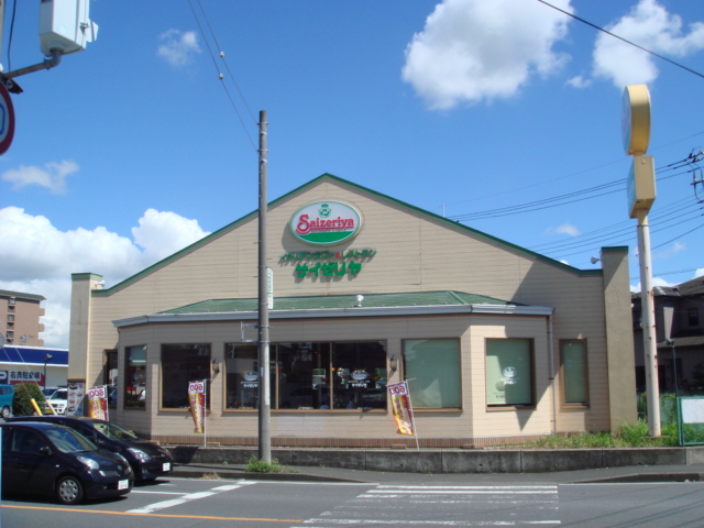 ルミナスハイム サイゼリヤ(飲食店)まで320ｍ