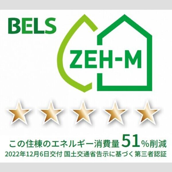 カンパーナ203号室 BELSマーク(住棟)