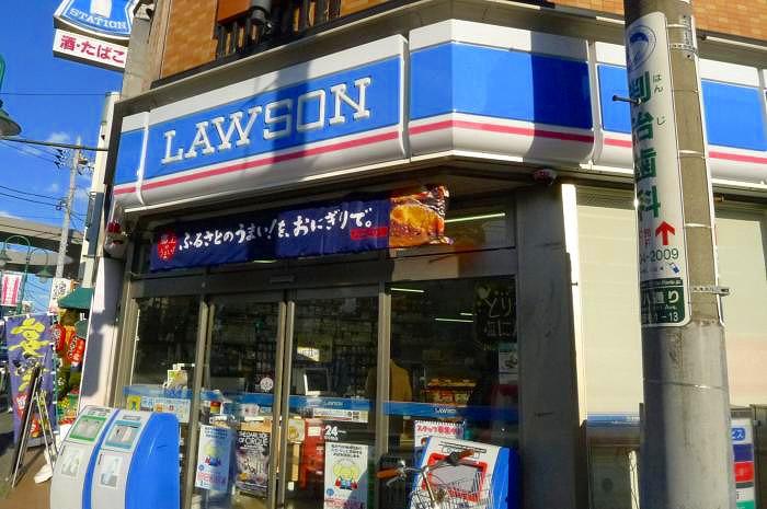 ステージグランデ世田谷上野毛アジールコート ローソン上野毛一丁目店