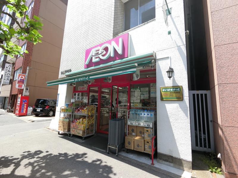 シーアイマンション浅草橋 【スーパー】まいばすけっと 新御徒町駅南店まで742ｍ