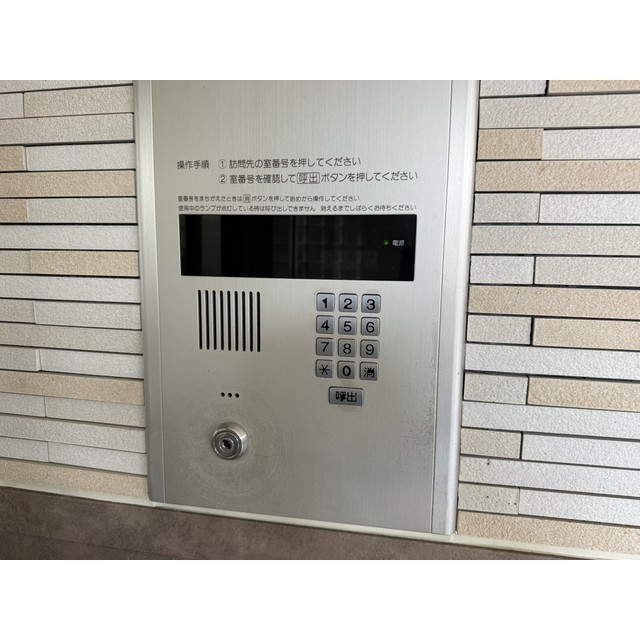 ドミール・コンフォール親水公園401号室 部屋その他