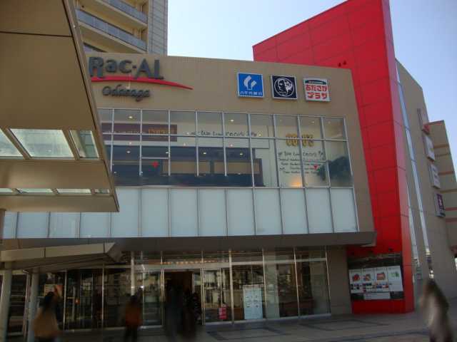 サン・コート ラクアルオダサガまで2,431ｍ