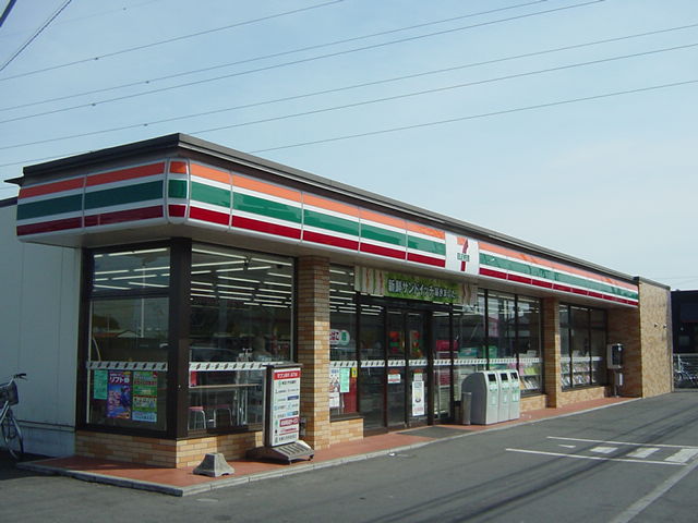 エルディア セブンイレブン東村山久米川町3丁目店まで279ｍ