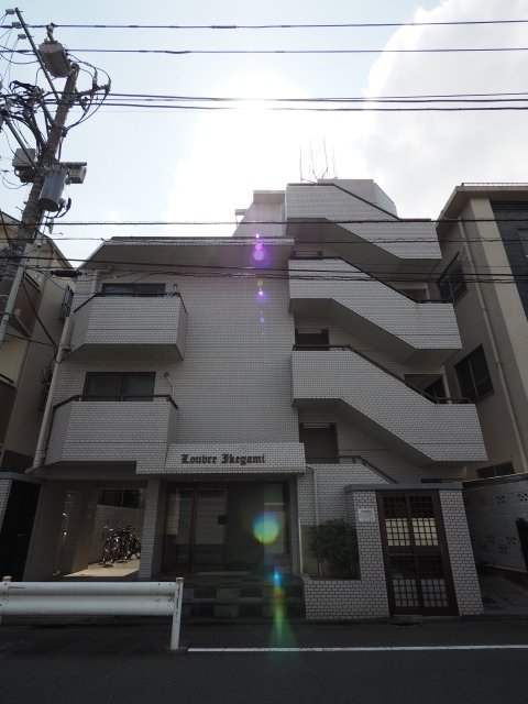 ルーブル池上 外観