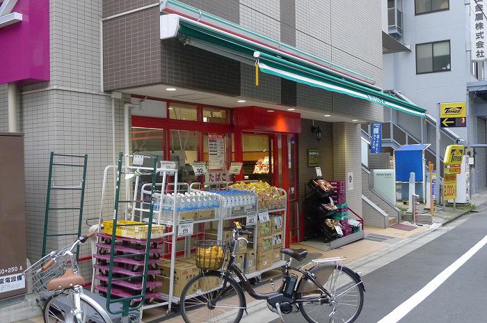 グランドコンシェルジュ両国東アジールコート まいばすけっと 墨田緑2丁目店