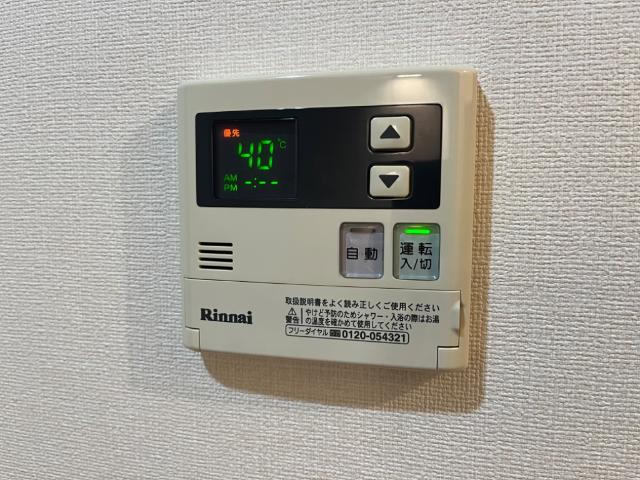 ＧｒａｃｉａⅡ 給湯リモコン