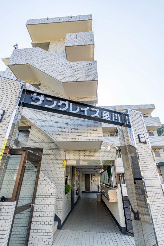 サングレイス星川2階 外観