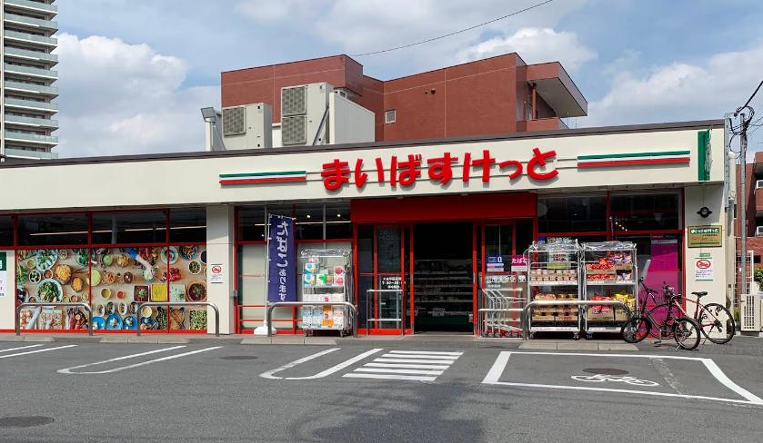 大泉学園戸建 【スーパー】まいばすけっと 大泉学園駅南店まで80ｍ