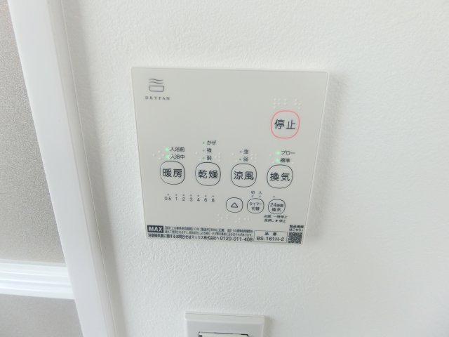 パークテラス大森201号室 部屋設備