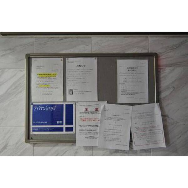 CASA　FELICE0902号室 部屋その他