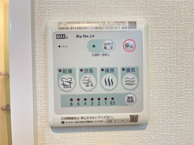 ヴィータ202号室 同建物別部屋の参考画像