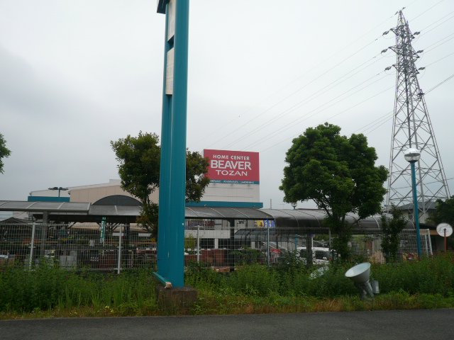 ディモーラ ビーバートザン富水店まで918ｍ