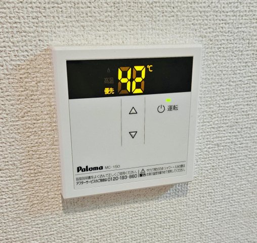 ビュー大倉山102号室 部屋設備