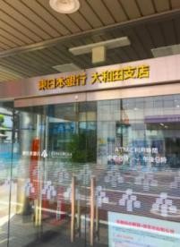 ファーマメント大宮大和田2階 東日本銀行大和田支店