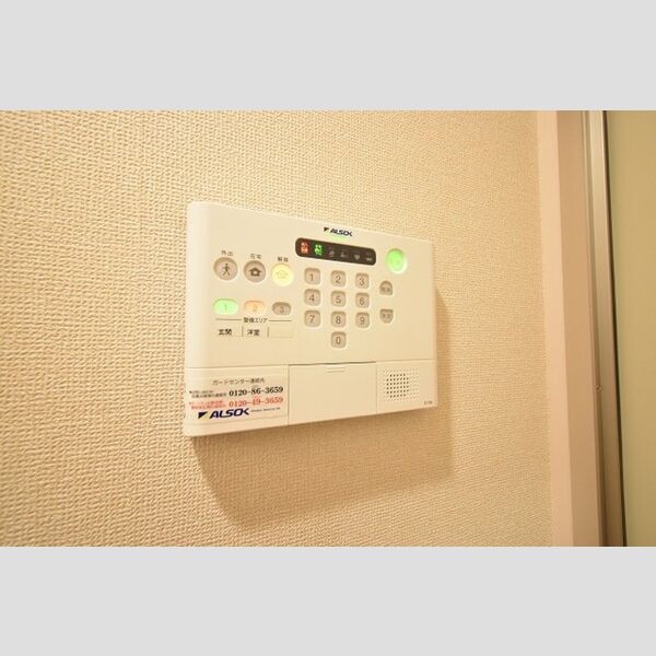 グランマール ALSOKホームセキュリティ