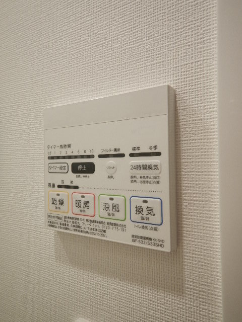 グランド・ガーラ東大島 部屋設備