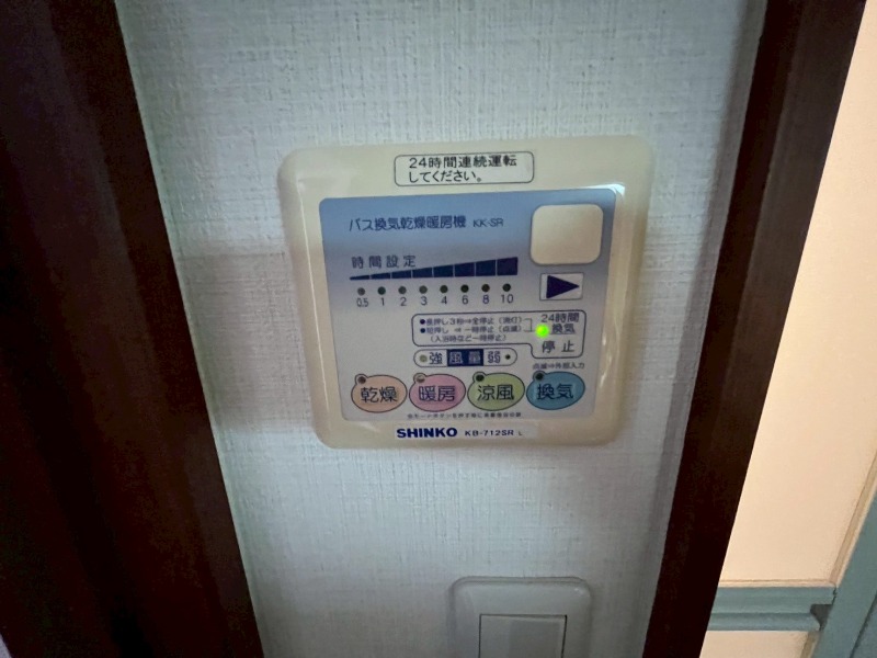 セジョリ上板橋2階 浴室乾燥機