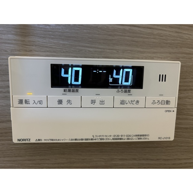 uハウス101号室 部屋その他