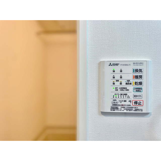 パティオ湘南202号室 ☆浴室暖房乾燥機付