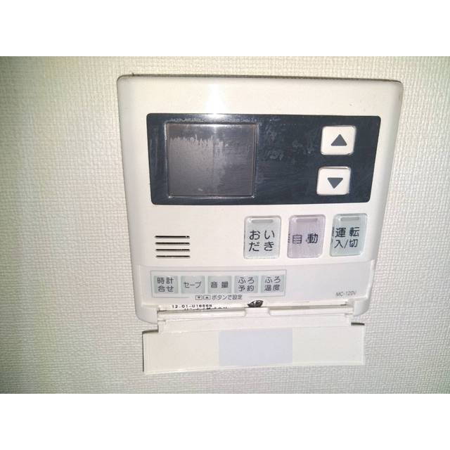 ヴィラ狭山ヶ丘304号室 部屋その他