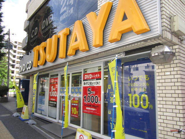 グランド・ガーラ横浜伊勢佐木町2階 ツタヤ