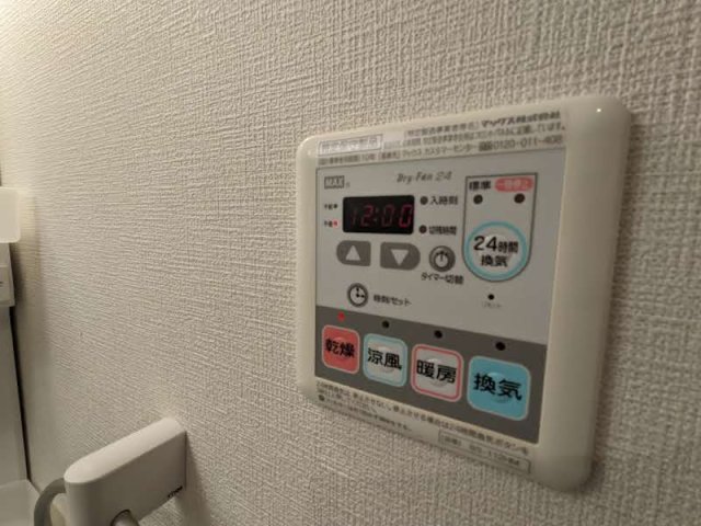 ハーモニーレジデンス田町502号室 部屋設備