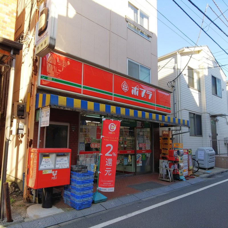 ステージグランデ目白学習院下3階 ポプラ 面影橋店