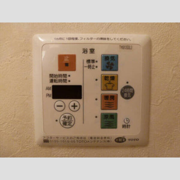 エクレール宮本306号室 浴室換気乾燥機