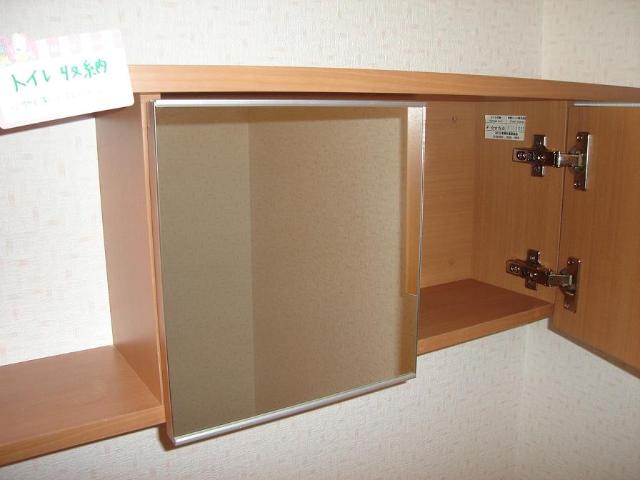 ビオス北朝霞 トイレ内収納