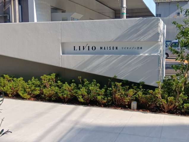 リビオメゾン芝浦806号室 その他