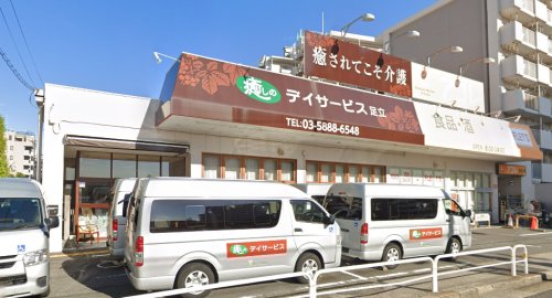 MOK-TERRACE　AOI 【スーパー】ビッグ・エー足立青井五丁目店まで498ｍ